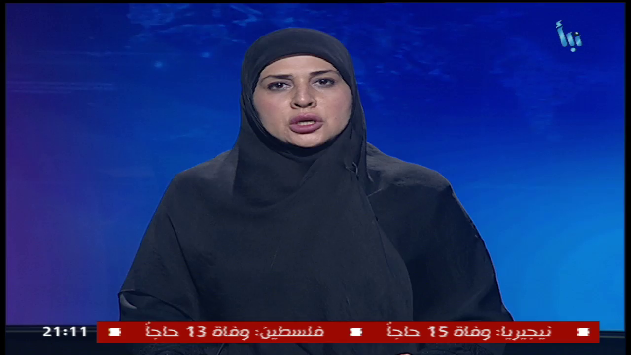 Watch Nabaa TV
