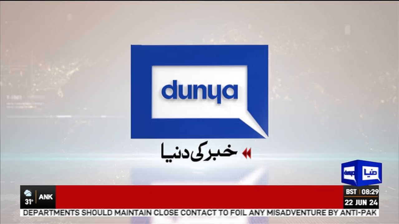 Watch Dunya News